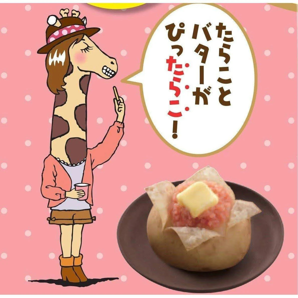 Calbee Jagariko Tarako Butter 52G x 12 C754212