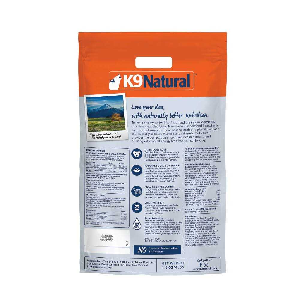 Freeze-Dried Beef Dog Food Z1572