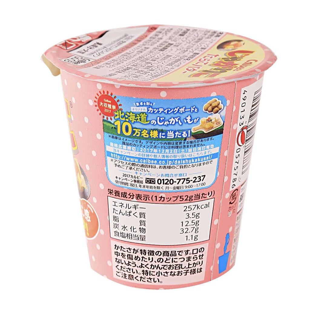 Calbee Jagariko Tarako Butter 52G x 12 C754212