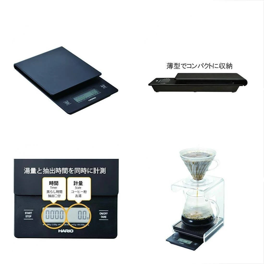 Black Drip Coffee Scale and Timer G383390